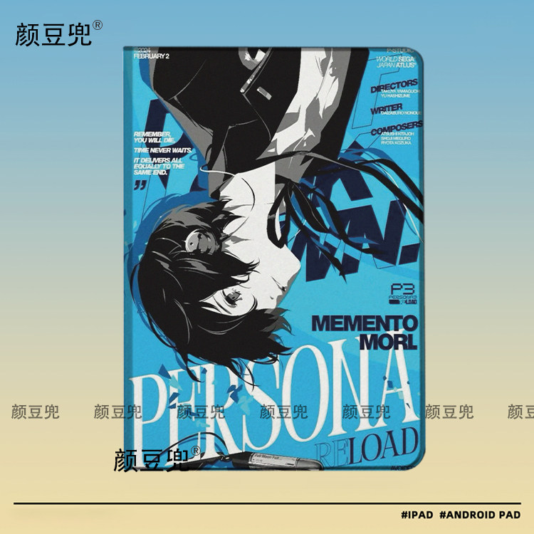 女神异闻录P3结城理 鬼太郎ipad10.2适用air5/6保护套matepad pro11 Air3笔槽mini5 6皮套小米5/6pro12.9华为