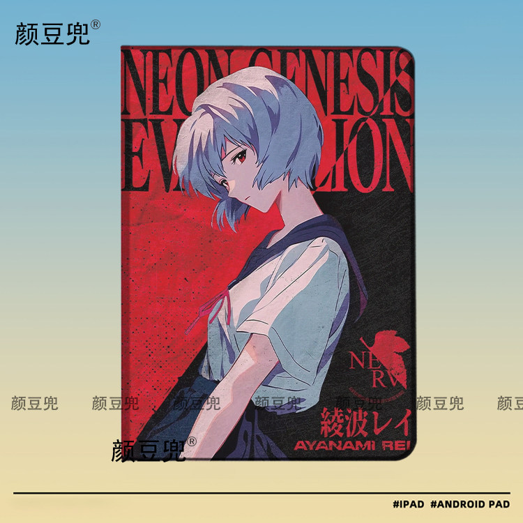 EVA凌波丽 福音战士ipad10.2适用air5/6保护套matepad pro11 Air3笔槽mini56皮套小米5/6pr华为Air11.5S 12寸