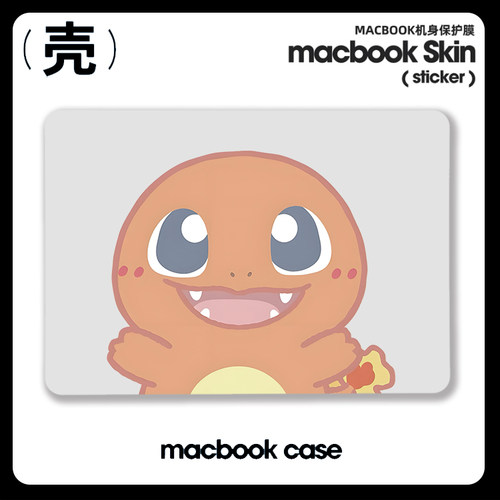 喷火龙 宝可梦Air13.6电脑壳M5适用2025苹果macbook NEO air13寸pro14笔记本15寸Macbook苹果电脑保护套Pro16