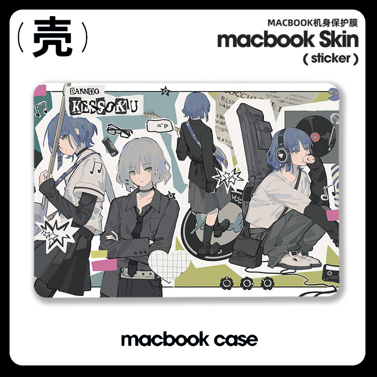 山田凉 孤独摇滚 动漫适用苹果macbook air13.3寸pro14笔记本12保护壳15寸Max16周边M1芯片Macbook电脑保护套