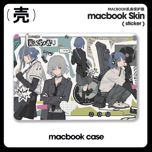 山田凉 孤独摇滚 动漫适用苹果macbook air13.3寸pro14笔记本12保护壳15寸Max16周边M1芯片Macbook电脑保护套