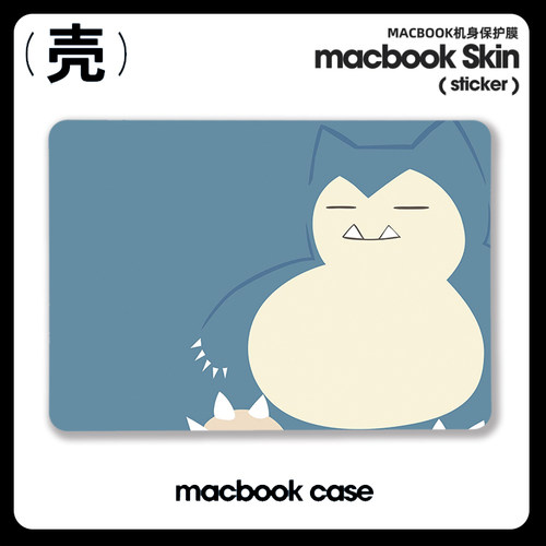 卡比兽 宝可梦Air13电脑壳M5适用2025苹果macbook air13寸pro14笔记本15寸Macbook苹果电脑M4保护套Pro16宠物