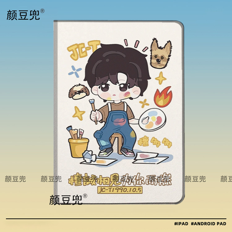 JCT檀健次同款可爱檀多多ipad10.2适用air5/6保护套matepad pro11 Air3笔槽mini5 6皮套小米5/6 7华为Air11.5