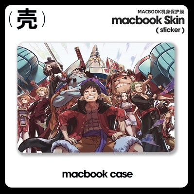 海贼王 路飞动漫 适用于苹果macbook air13.3寸 pro14笔记本12保护壳15寸Max 16周边M1芯片Macbook电脑保护套