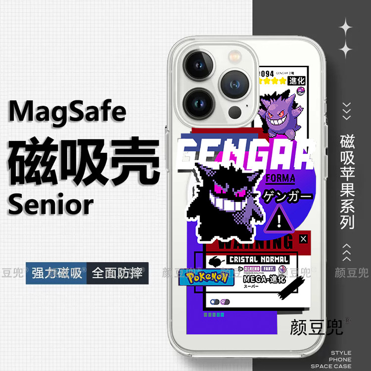 耿鬼 宝可梦 动漫周边16 pro max手机壳12适用iphone13promax苹果14Pro荣耀一加9红米K60保护套IQOO11华为P70