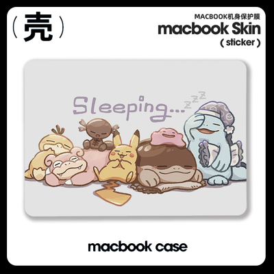 土王 乌波可达鸭周边M4适用苹果macbook air13.3寸pro14笔记本12 15寸Max16 Macbook苹果电脑保护套Pro16 M4