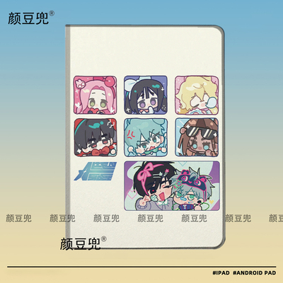 Alien Stage异形舞台周边ipad十11代ipad10.2适用air5/6保护套matepad pro11 Air3笔槽mini6 7皮套小米6 7 8P