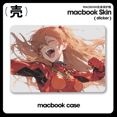 EVA明日香 福音战士周边M4适用苹果macbook air13.3寸pro14笔记本12 15寸Max16 Macbook苹果电脑保护套Pro16