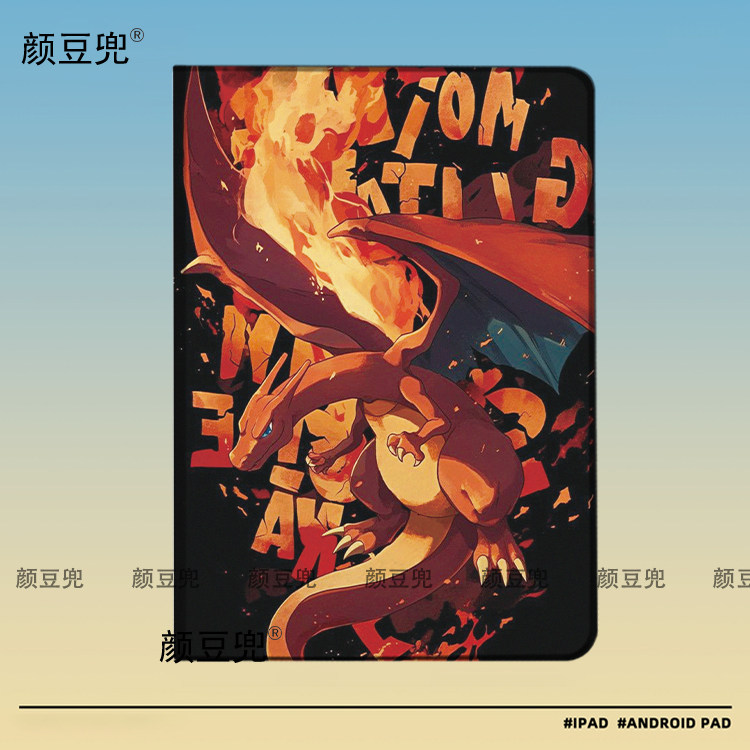 喷火龙 宝可梦ipad10.2适用air5/6保护套matepad pro11 Air3笔槽mini56皮套小米5/6pr华为Air11.5 12寸 动漫