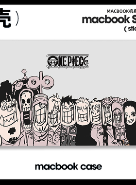 海贼王 路飞动漫周边 适用苹果macbook air13.3寸 pro14笔记本12保护壳15寸 Max16 Macbook苹果电脑保护套M3