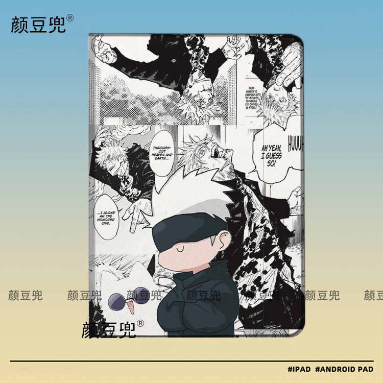 五条悟 咒术回战 动漫ipad10.2适用air4/5保护套matepad pro11 Air笔槽mini5/6皮套小米5/6pro12.9荣耀V8华为