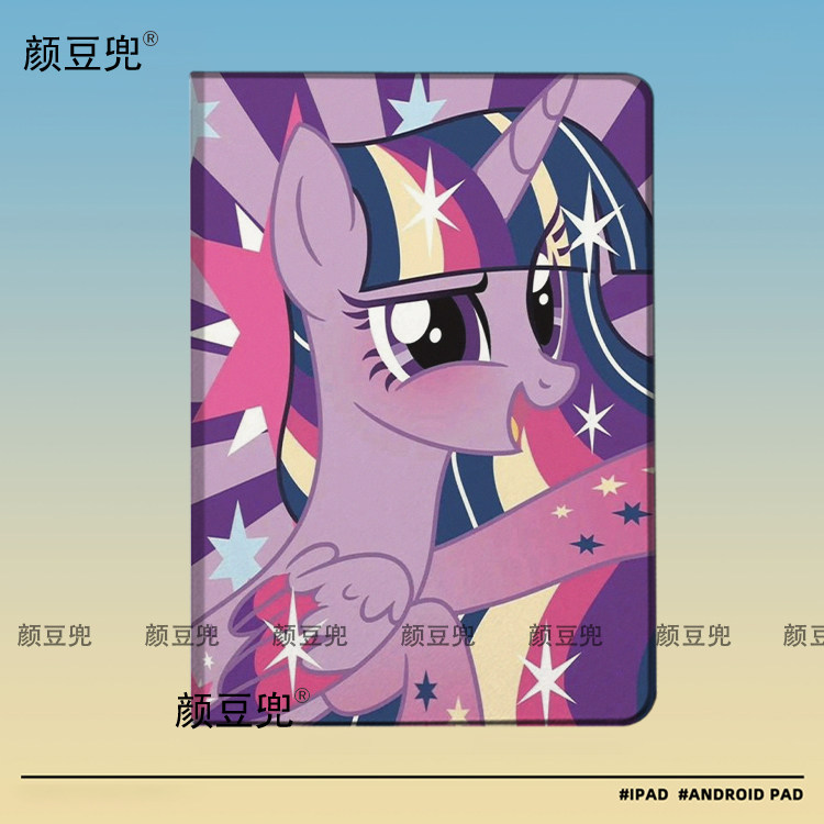 紫悦 小马宝莉 动漫ipad10.2适用air5/6保护套matepad pro11 Air3笔槽mini56皮套小米5/6pro12.9华为11.5S壳