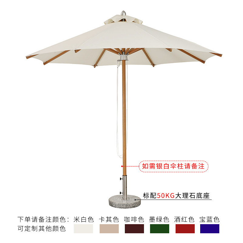 遮阳伞圆形沙滩伞酒店游泳池庭院大太阳伞咖啡厅铝合金中柱伞