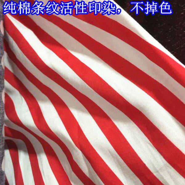 中国风波点条纹高档纯棉布料布料面料服装手工diy包邮布料棉布