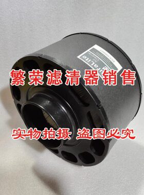 ECC105003空气滤芯适配迪尔强鹿发电机空气滤清器 AH1140空气滤芯