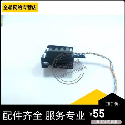 硒鼓检测传感器 适用于 奔图 CM7115DN/CM8505/CM8506/CM9505