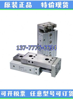 迈斯艾尔maxair直线导轨滑台气缸AXQ6/8-10-20-30-50-75-AS/CT/BS