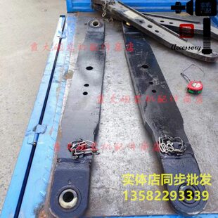 2204 2004 大马力拖拉机后桥悬挂提升器大臂拉板侧板 1804 常发