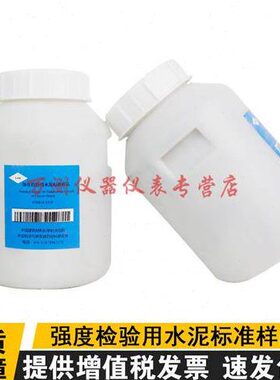 标准水泥5kg/桶 粉煤灰水泥强度检验用S准水泥样品 G标114-15B0标