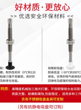 WEJ51-D2 D4 D6 D8-WEM11 WEM12-K-15-04 06怡合达款气动真空吸盘