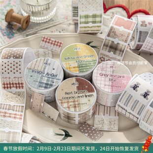 手作布标系列和纸排废胶带 复古基础标签图案素材手帐DIY打包装饰
