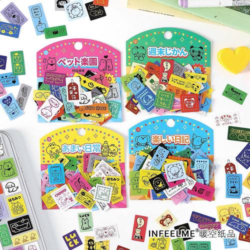 幸运标签系列手账贴纸咕卡装饰贴