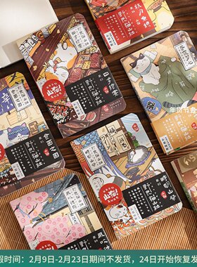 野良猫山社系列口袋本 古早日系猫咪学生迷你记事本手帐本随身本