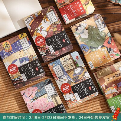 野良猫山社系列口袋本手帐记事本