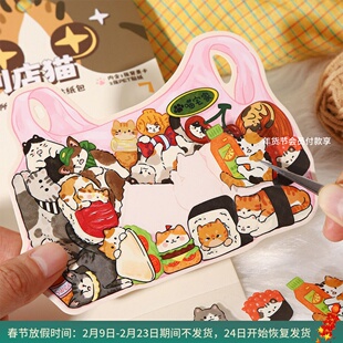 萌物收容所系列拼图贴纸包可爱猫咪小狗图案儿童手账拼贴素材玩具