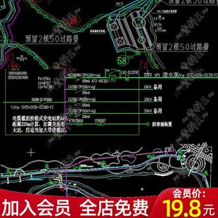 弱电智能化CAD施工图公园智能监控及背景音乐系统平面图