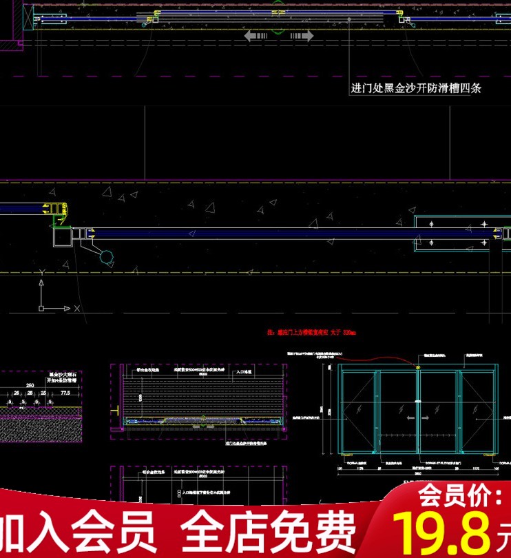 f钢化玻璃电动感应门安装cad施工图平面图立面图节点图