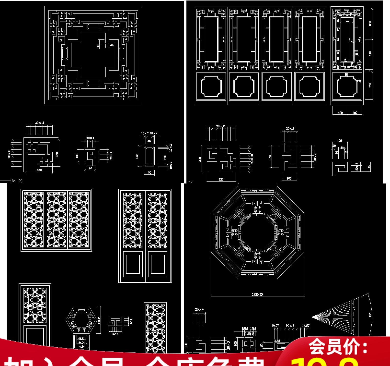 古典中式新中式镂空雕花板花窗屏风月洞隔断门窗套挂落CAD施工图