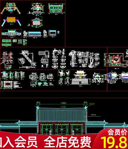 古典中式民宿客栈度假村古建筑城墙古典大门设计CAD施工图详图