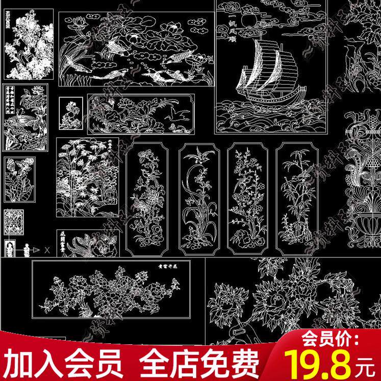 古典中式家具顶箱衣柜雕刻雕花门板图案CAD施工图背景墙花鸟仙鹤