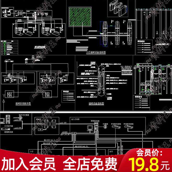 弱电智能化CAD施工图停车场管理系统图人行道闸设备连线图拓扑图
