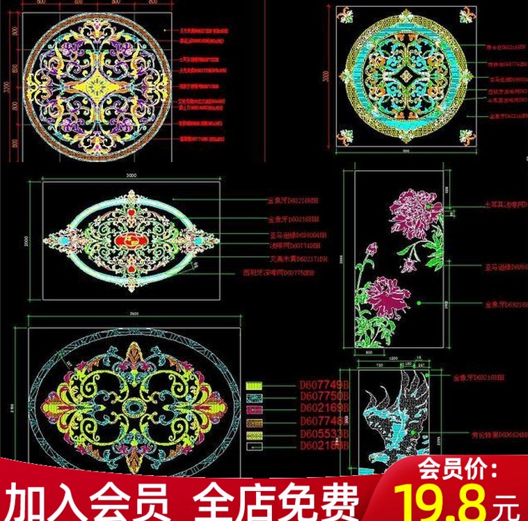 F欧式美式法式巴洛克意大利大理石瓷砖水刀拼花CAD施工图加工图案