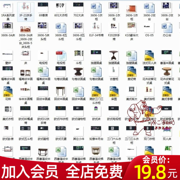 国外欧式美式五斗柜圆桌陶立克科林斯爱奥尼罗马柱山花cad施工图