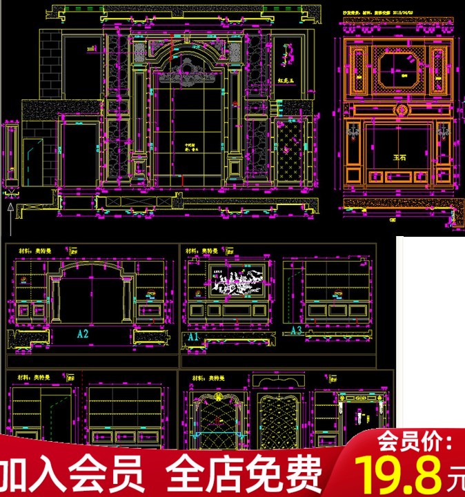 F欧式美式意大利新古典挑空别墅复式楼大理石电视背景墙CAD施工图