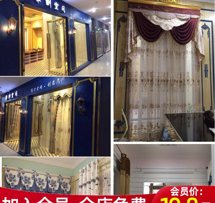 欧式美式窗帘专卖店商场展厅设计CAD施工图实景照图立面图