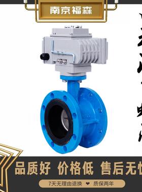 电动法兰蝶阀D941X-16Q软密封304铸铁220V排污球墨板DN80 100 350