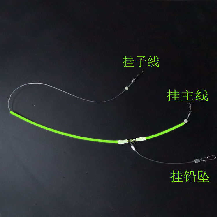 夜光中通天平海钓塑料管天平钓组支架鱼具配件带鱼黄三白果子线组