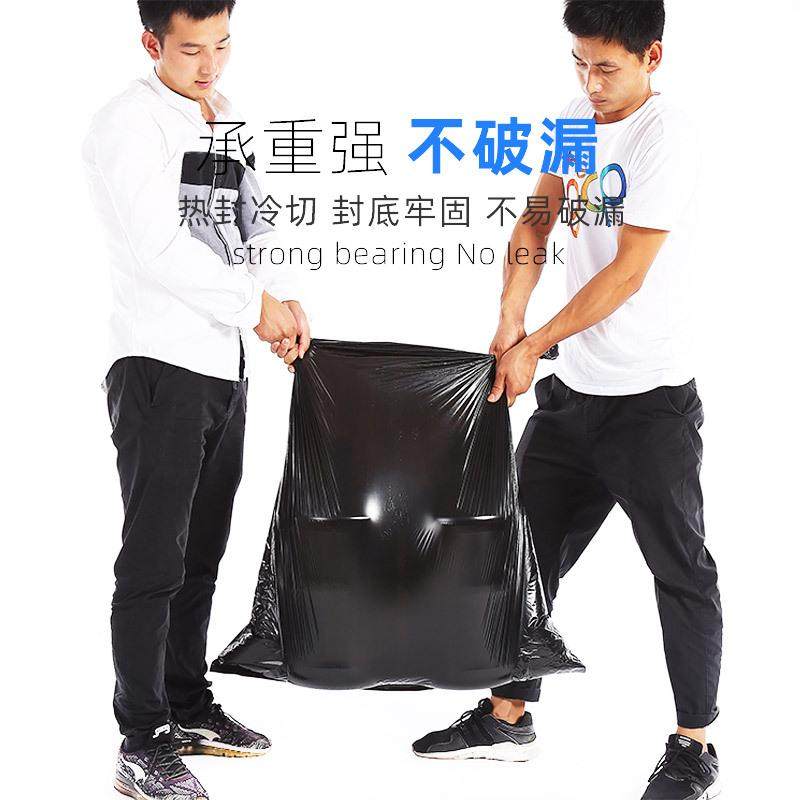 大垃圾袋大号25大桶加厚60x70x80x90升100大黑30l20塑料40拉极50,家庭/个人清洁工具,家用垃圾袋,淘宝优惠券,粉丝福利购,淘宝优惠卷