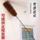 真鸡毛掸子除尘扫灰家用车用可伸缩扫天花板静电除尘掸清洁不掉毛