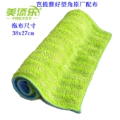 美添乐平板拖把替换布芭提雅好望角尘推拖头38cm平拖备布配布 包邮