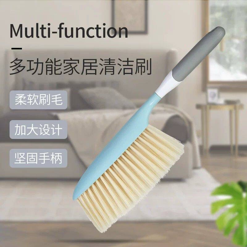 家用扫床刷大号软毛刷长柄可爱床上扫把地毯清洁刷床刷子扫床笤帚