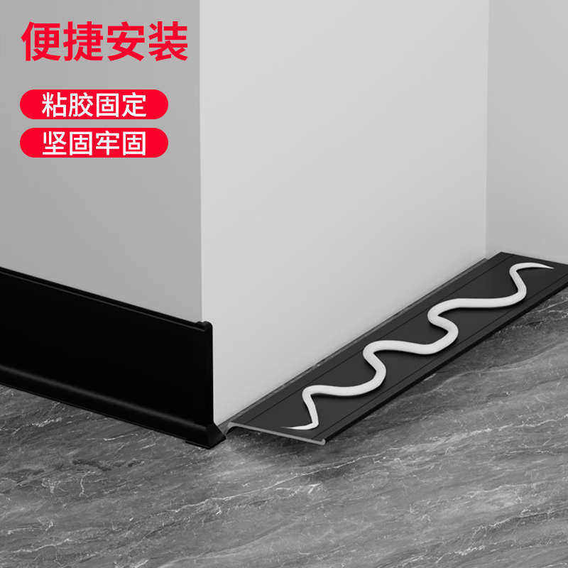 铝合金踢脚线胶粘墙贴护边角墙脚贴脚线防水金属弧形不锈钢地脚线