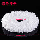 小号直径15.5CM旋转拖把头替换家用非纯棉墩布头圆拖布头吸水配件