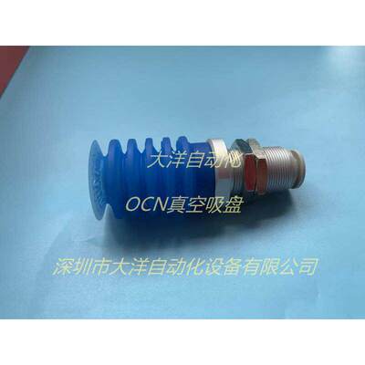 ZP3P-T20/T25/T32/T40/T50JT5SF-A16/A20-08 10 B01 B02真空吸盘