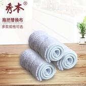 秀本拖把免手洗玲珑刮乐刮刮平板拖把替换布头纤维头粘贴式 尘推布