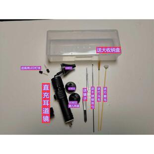 专业采耳灯手握式充电手灯采耳工具聚光挖耳灯掏耳屎可视
